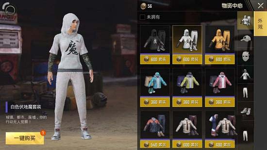 和平精英伏地魔套装哪个最好 和平精英伏地魔套装在哪里买