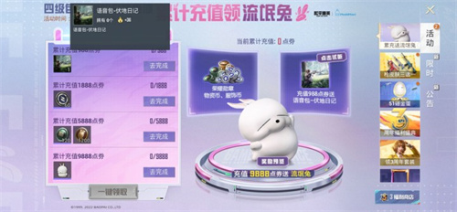 和平精英伏地魔语音包怎么获得 和平精英伏地魔语音包是永久的吗