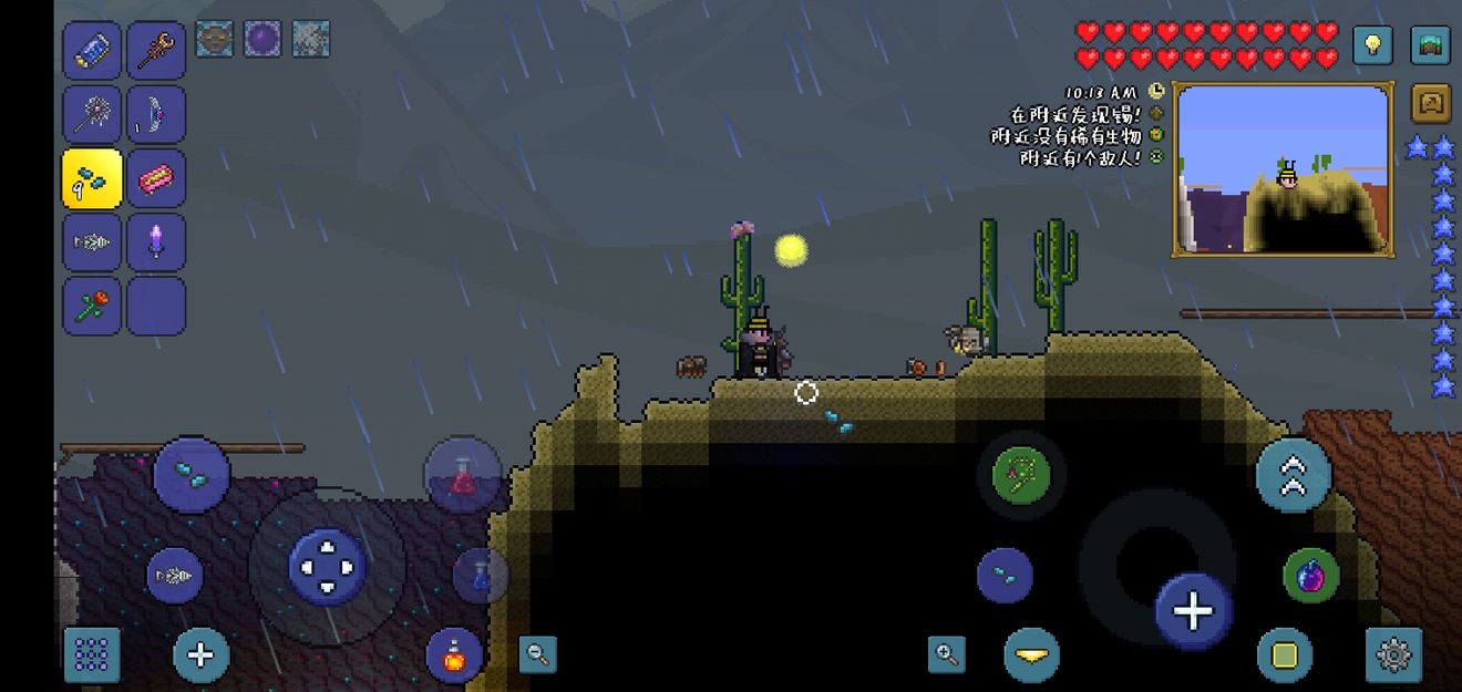 泰拉瑞亚圣种怎么获得 泰拉瑞亚圣种怎么种在沙漠