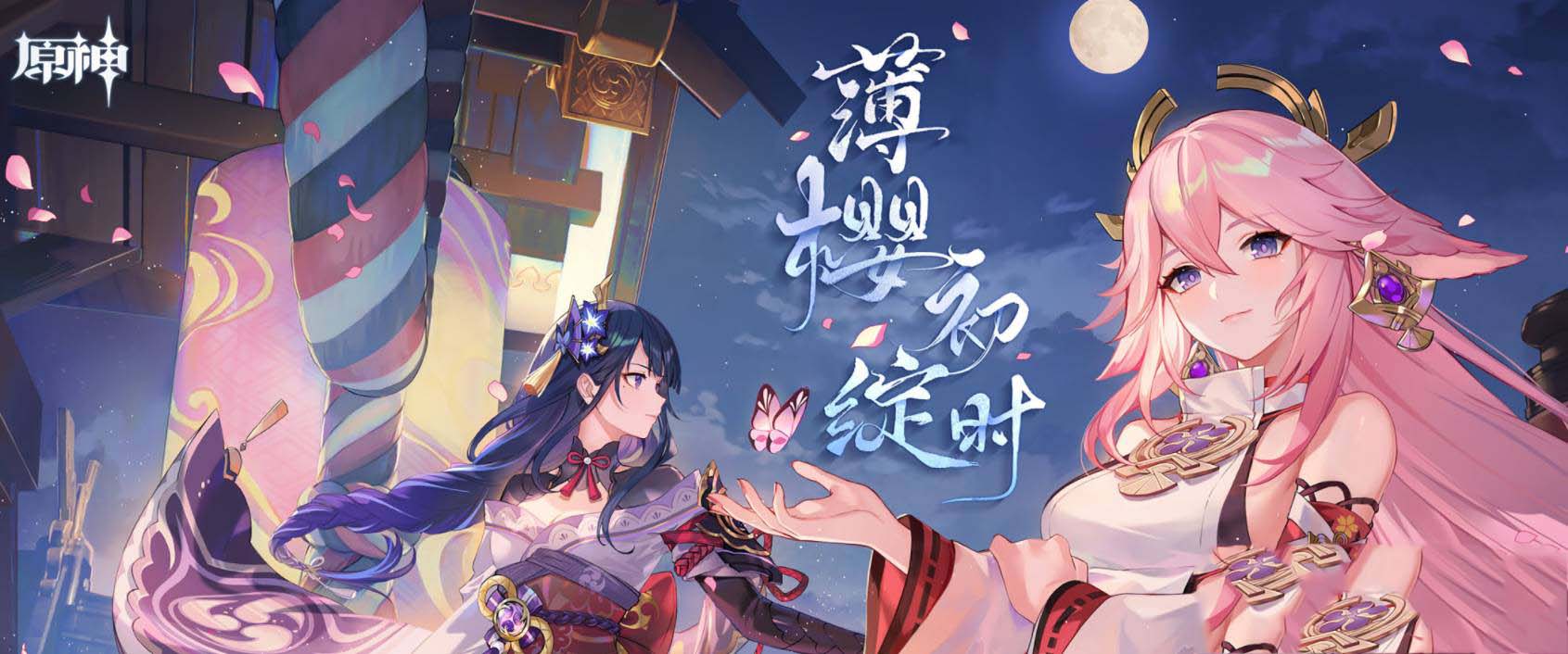 原神金蔷薇种子位置 原神金蔷薇种子有什么用