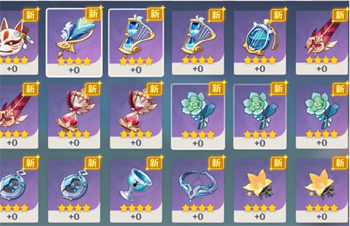 原神四星圣遗物值得升级吗 原神四星圣遗物有必要留着吗