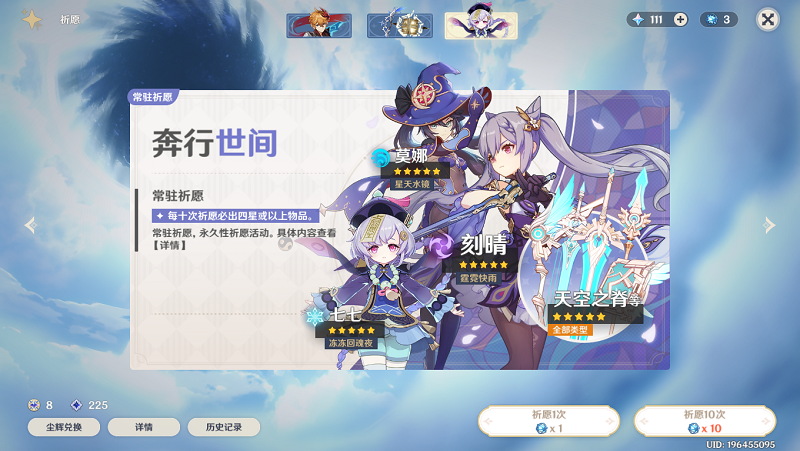 原神狼末适合哪个角色 原神狼末怎么获得