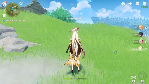 原神步行模式怎么切换 原神步行模式怎么关闭