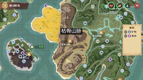 创造与魔法姜位置 创造与魔法姜食谱