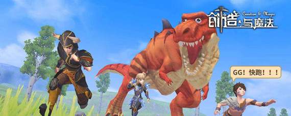 创造与魔法黑天鹅布料怎么获得 创造与魔法黑天鹅布料怎么制作