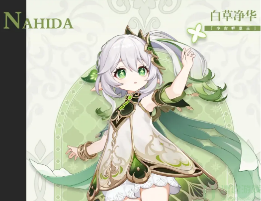 原神纳西妲突破材料采集路线，纳西妲突破材料位置 原神纳西妲突破材料一览表