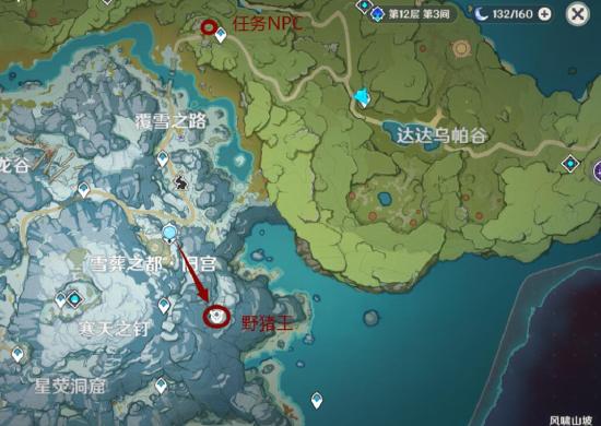 原神新鲜的肉在哪儿 原神新鲜的肉任务怎么完成