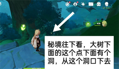 原神梦景林莽怎么进 原神梦景林莽屏障怎么解除