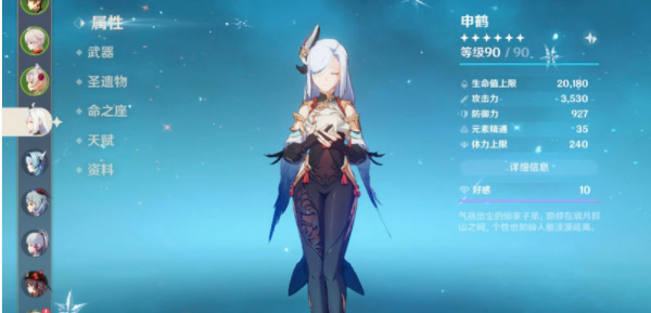 原神风信之锋适合谁，风信之锋适合香菱吗 原神风信之锋怎么获得