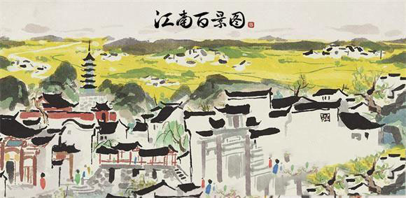 江南百景图叶氏地契怎么获得 江南百景图叶氏地契攻略