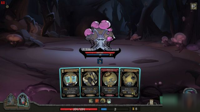 月圆之夜第四章怎么打开 月圆之夜第四章boss怎么打