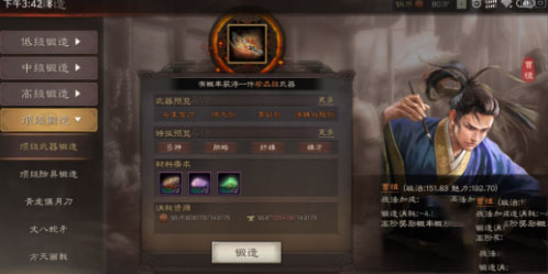 三国志战略版野怪几点刷新 三国志战略版野怪掉落表