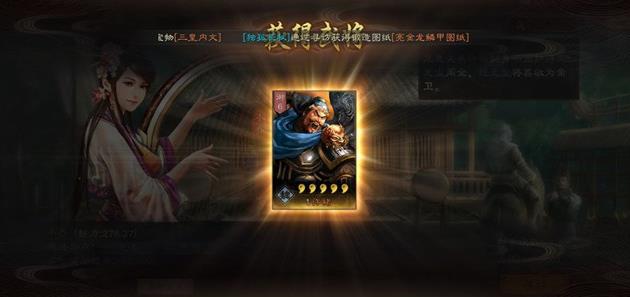 三国志战略版军乐台有效范围 三国志战略版军乐台对友盟有用吗