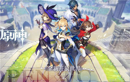 原神星辉怎么获得 原神星辉兑换角色顺序