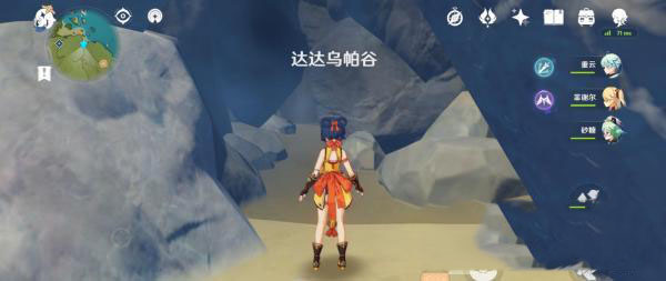 原神鹰翔海滩的山洞怎么进 原神鹰翔海滩的山洞进入方法