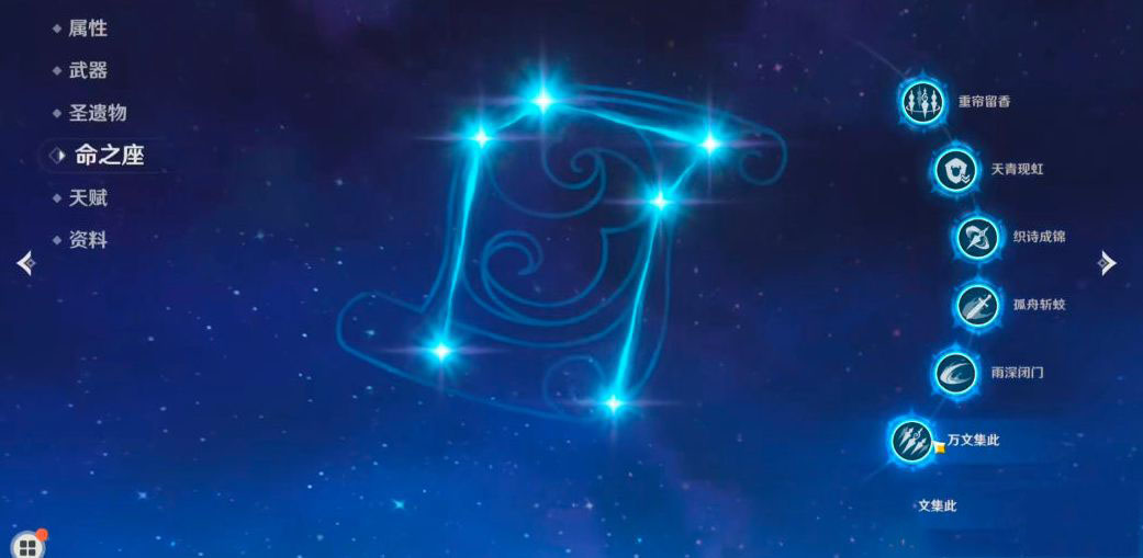 原神满命是什么意思 原神满命五星多少钱