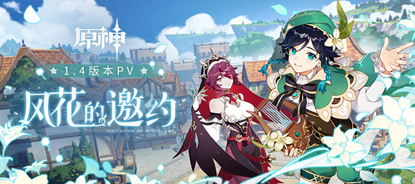 原神松果在哪里采集 原神松果有什么用