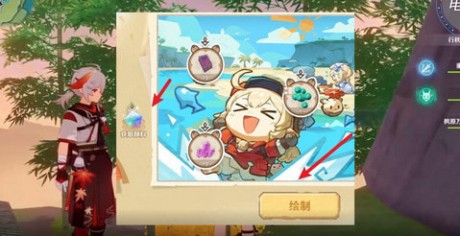 原神花海的摇篮怎么获得 原神花海的摇篮错过了怎么办