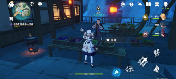 原神杏仁在哪买 原神杏仁怎么获得