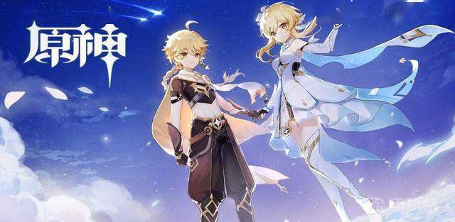 原神洛埃伊值得培养吗 原神洛埃伊怎么样