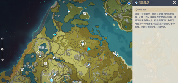 原神丘丘王刷新地点 原神丘丘王位置