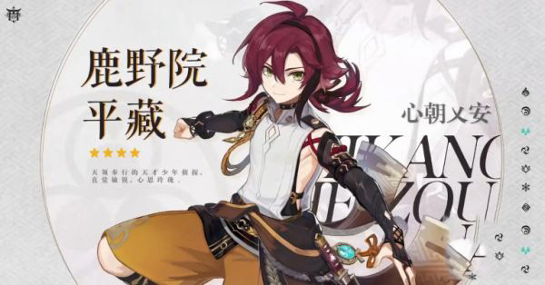 原神国家开启顺序 原神国家队怎么打伤害