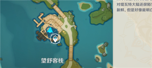 原神霓裳花在哪个npc买 原神霓裳花在哪采集