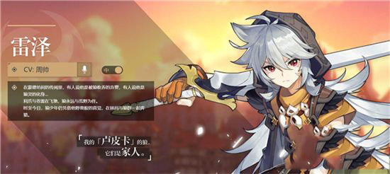 原神急冻树用什么元素打 原神急冻树多少级能打