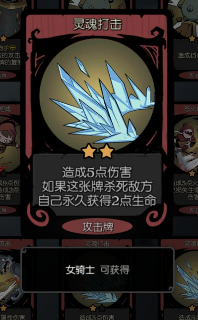 月圆之夜冷漠成就怎么做 月圆之夜冷漠成就怎么达成