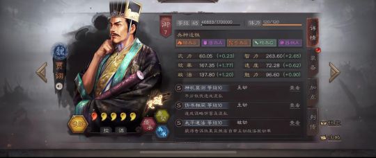 三国志战略版兵书系统怎么开启 三国志战略版兵书能带到下个赛季吗