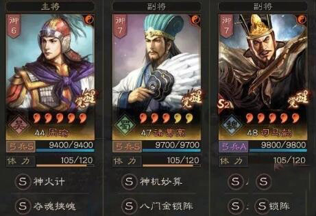 三国志战略版国之栋才队厉害吗 三国志战略版国之栋怎么搭配