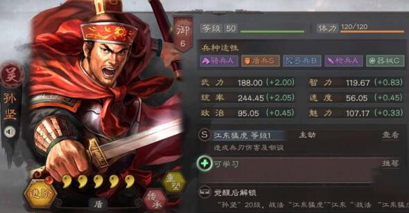 三国志战略版控号什么意思 三国志战略版控号一天价格