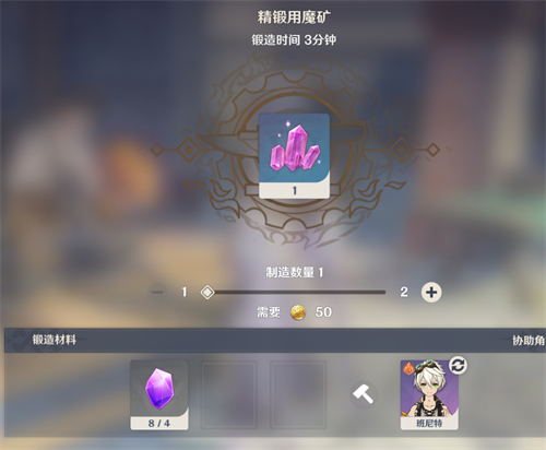 原神紫晶块怎么挖 原神紫晶块有什么用