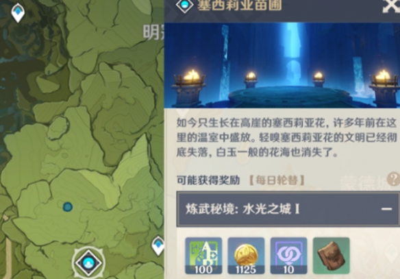 原神高塔孤王的破瓦在哪刷 原神高塔孤王的破瓦在哪里买