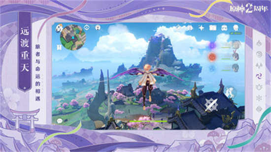 原神海灯节是什么时候 原神海灯节有什么福利