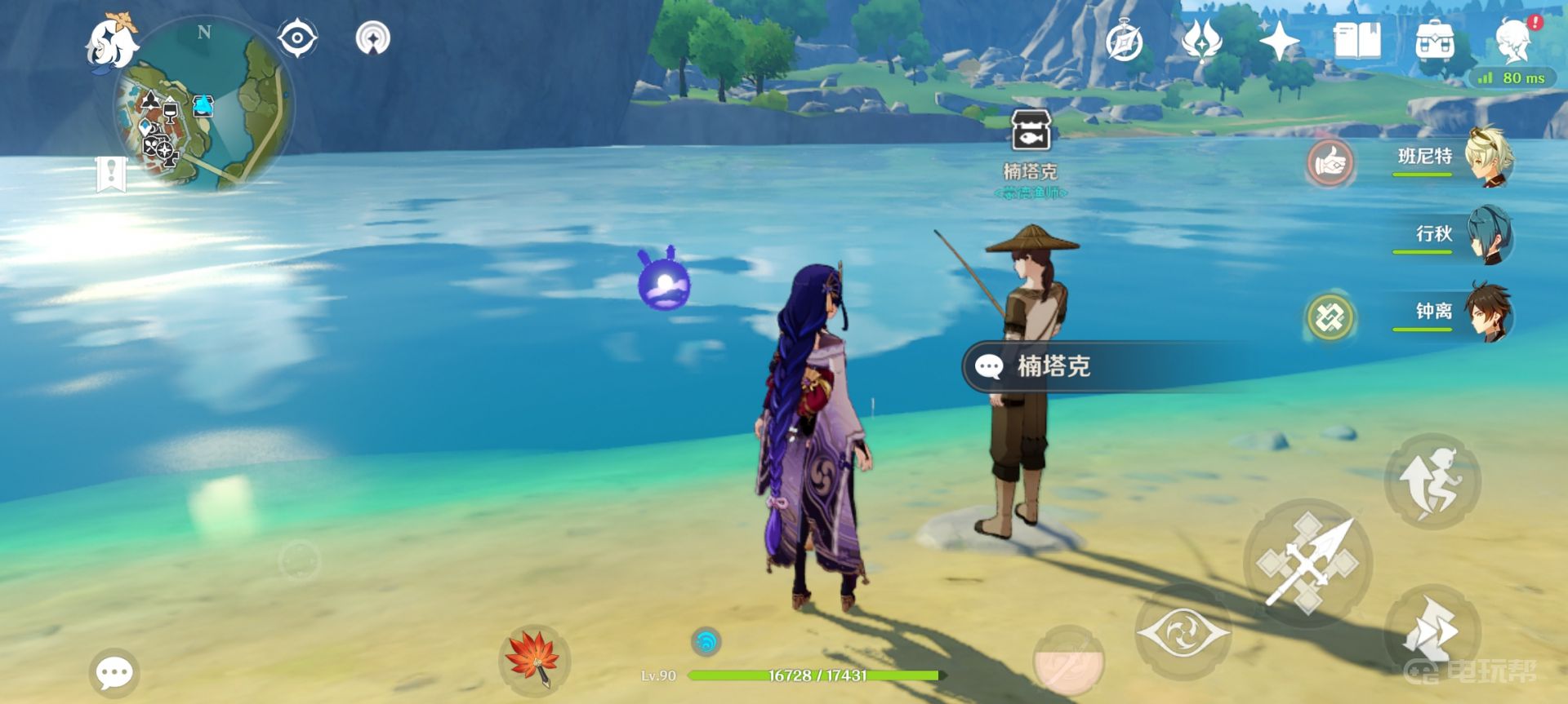 原神飞蝇假饵怎么合成 原神飞蝇假饵图纸怎么获得