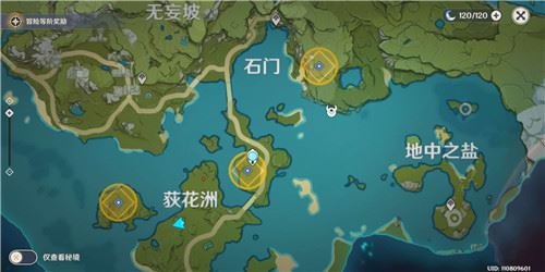 原神货单第三个在哪 原神货单位置一览图