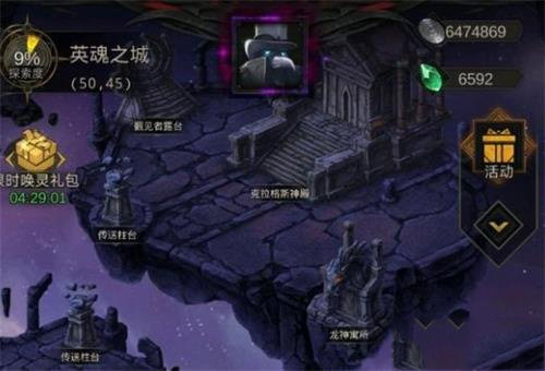 地下城堡3英魂之城怎么过 地下城堡3英魂之城通关攻略