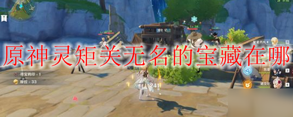 原神灵沼云池有什么用 原神灵沼云池怎么获得