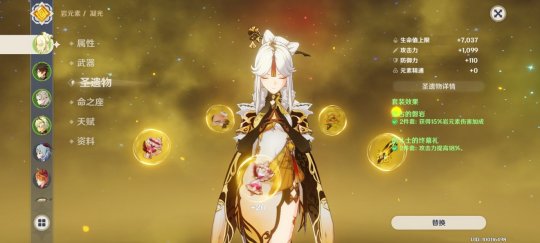 原神物资多久刷新一次 原神物资刷新时间表