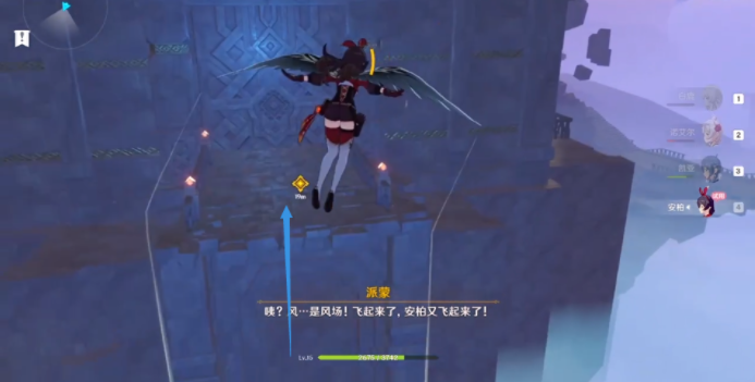 原神追踪怪鸟任务攻略 原神追踪怪鸟副本怎么过