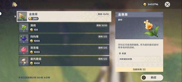 原神植物学家克罗丽丝位置 原神植物学家克罗丽丝多久刷新