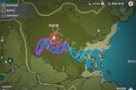 原神金鱼草有什么用 原神金鱼草在哪采集