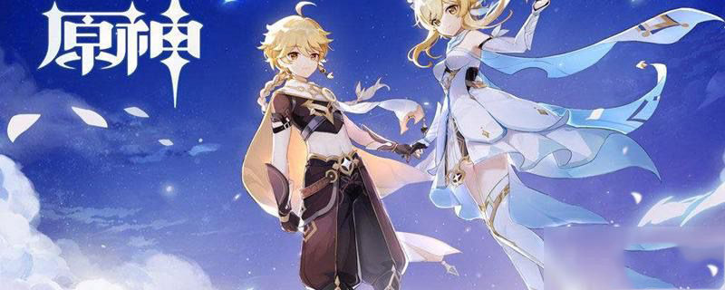 原神烬寂海怎么去 原神烬寂海在哪里