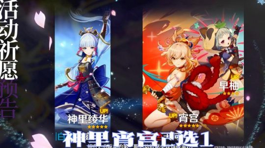 原神早柚突破材料在哪里 原神早柚突破材料一览