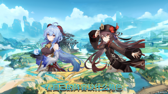 原神骗骗花分布图 原神骗骗花逃走的方向