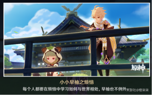 原神七圣召唤在哪里 原神七圣召唤是永久的吗