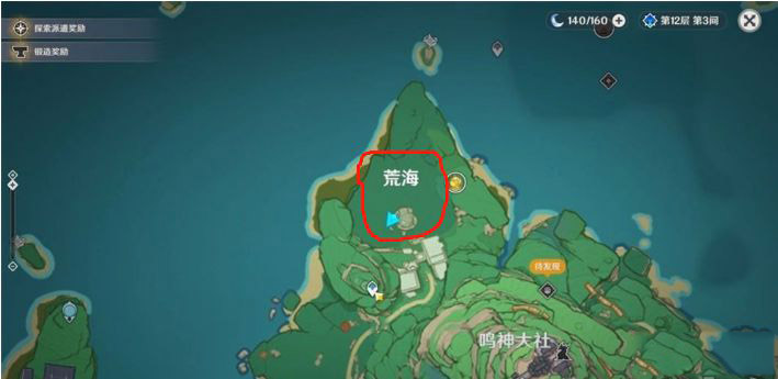 原神卷形的镇物在哪里，卷形的镇物解密顺序 原神卷形的镇物怎么获得