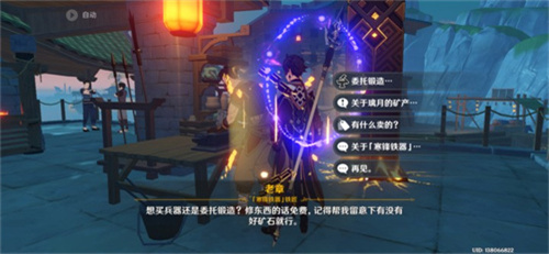 原神精锻用魔矿怎么大量获得 原神精锻用魔矿锻造上限