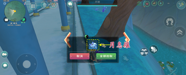 创造与魔法御剑好用吗 创造与魔法御剑怎么获得